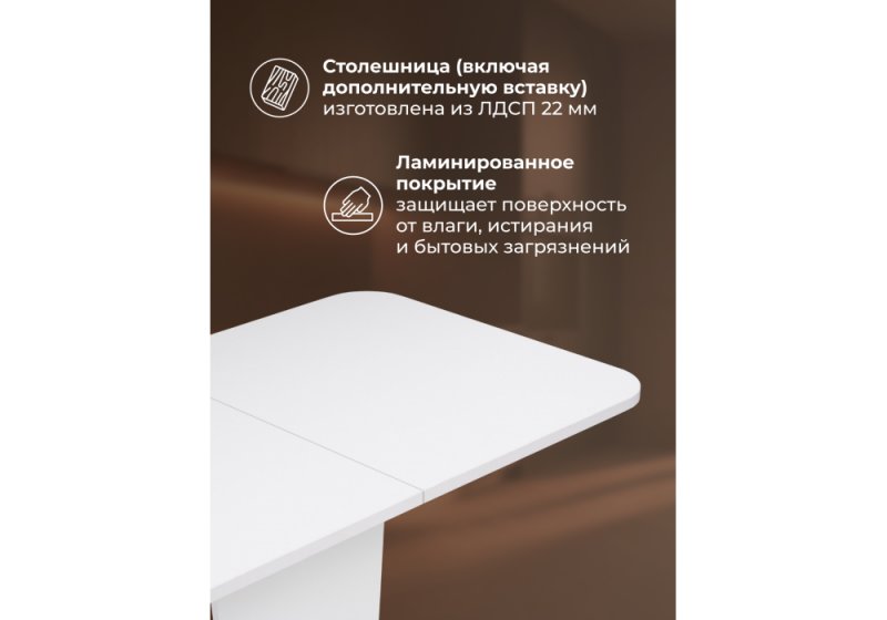 Стол деревянный Токио-28 белый (75x76)
