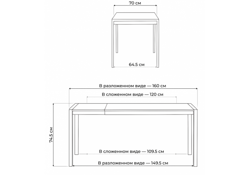 Стол деревянный Центавр 120(160)х70х75 файерстоун / черный матовый (70x75)