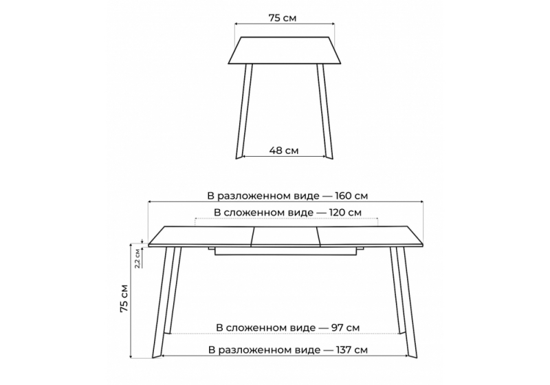 Стол деревянный Колон Лофт 120(160)х75 дуб крафт золотой / белый матовый (75x75)