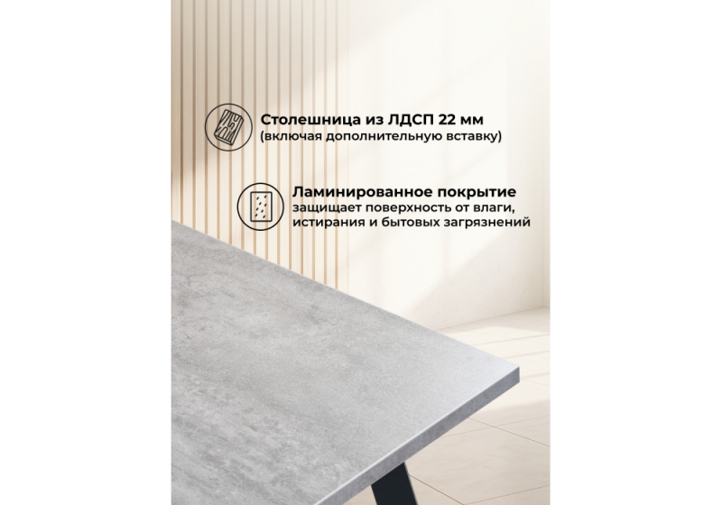 Стол деревянный Колон Лофт 120(160) х 75 черный матовый / бетон (75x75)