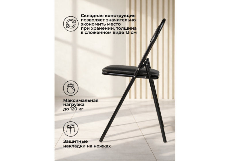 Стул на металлокаркасе Gikat черный / темный мусс (45x43x82)