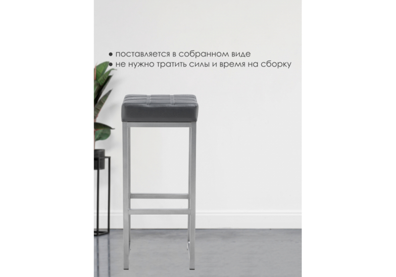 Барный стул Khurkroks серый полимер / светлый мусс (36x36x81)