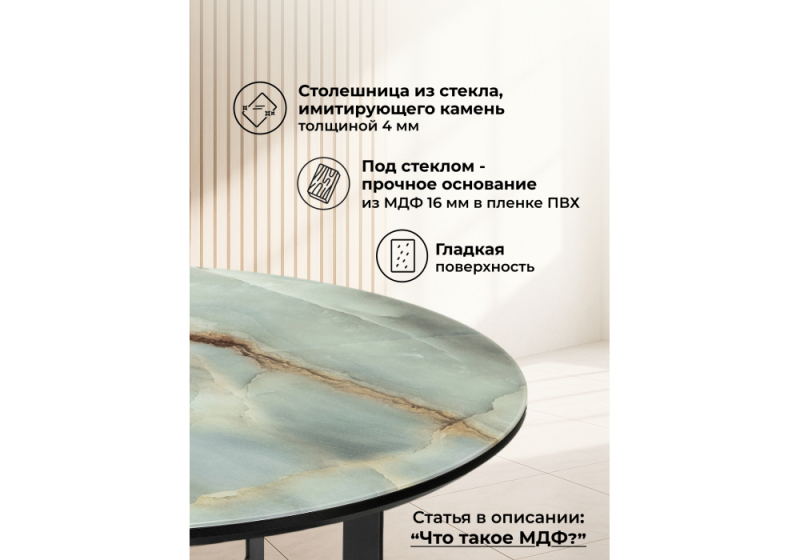 Журнальный стол Роб D-700 голубой мрамор (70x33)