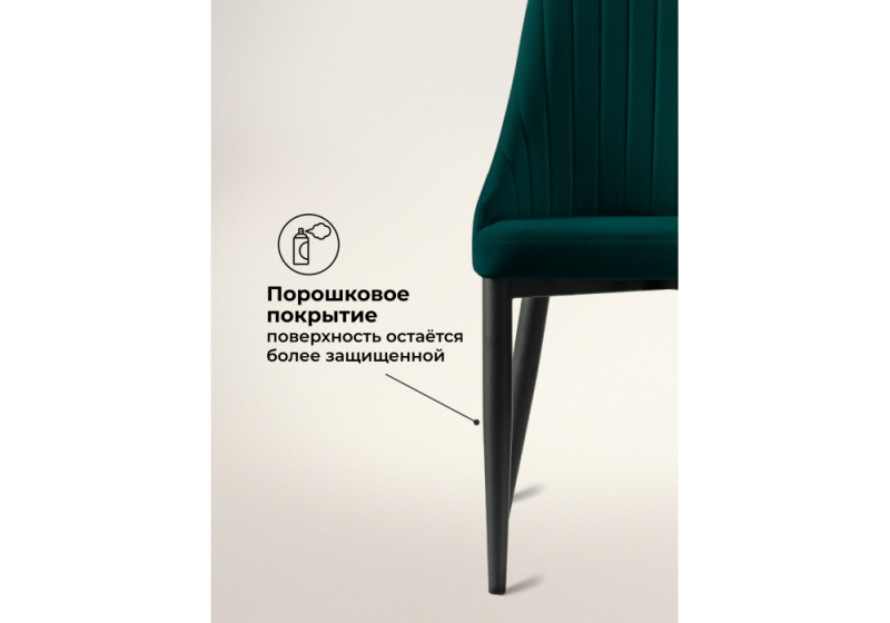 Стул на металлокаркасе Kora green / black (47x57x89)