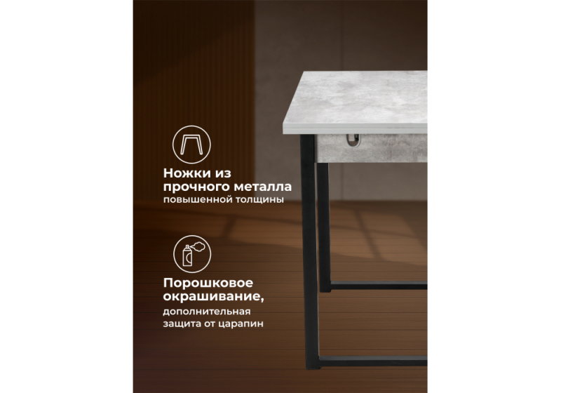Стол деревянный Форли бетон / черный матовый (67x77)