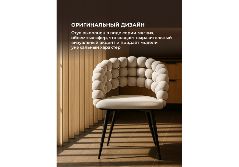 Стул на металлокаркасе Ball gray / black (61x60x81)