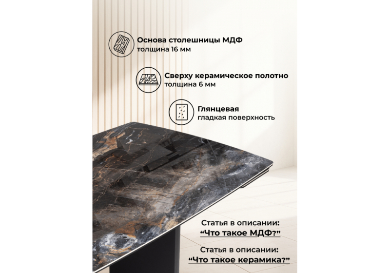 Керамический стол Маре 200(260)х100х77 neodom titanium lawa nero / черный (100x77)