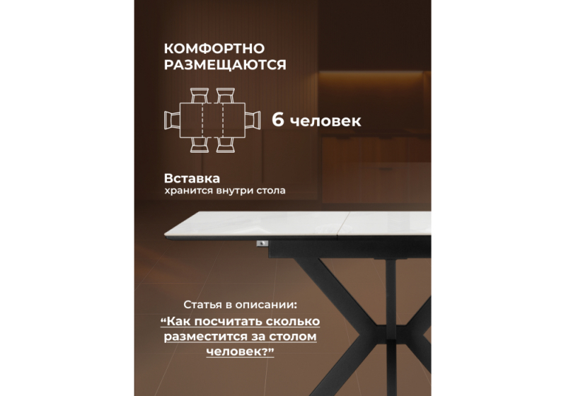 Керамический стол Гардинг 100(130)x70 серый  / черный (70x76)