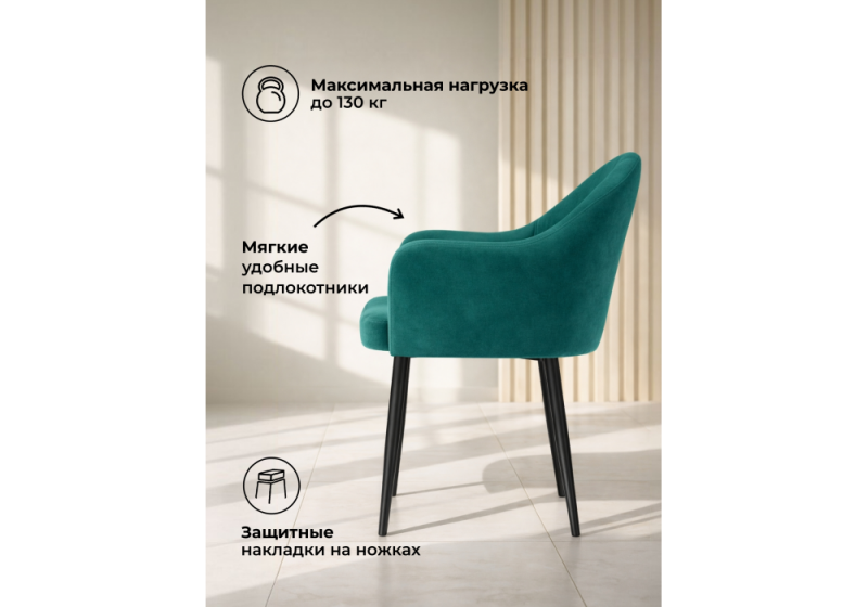 Стул на металлокаркасе Морено velutto 33 / черный (58x56x83)