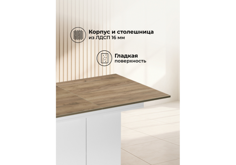 Стол деревянный Carla белый / крафт золотой (72,5x75,5)