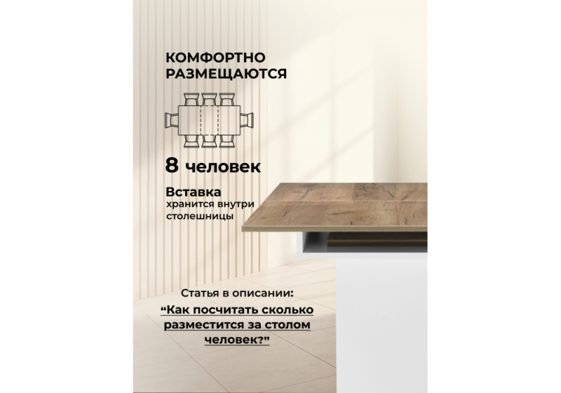 Стол деревянный Carla белый / крафт золотой (72,5x75,5)