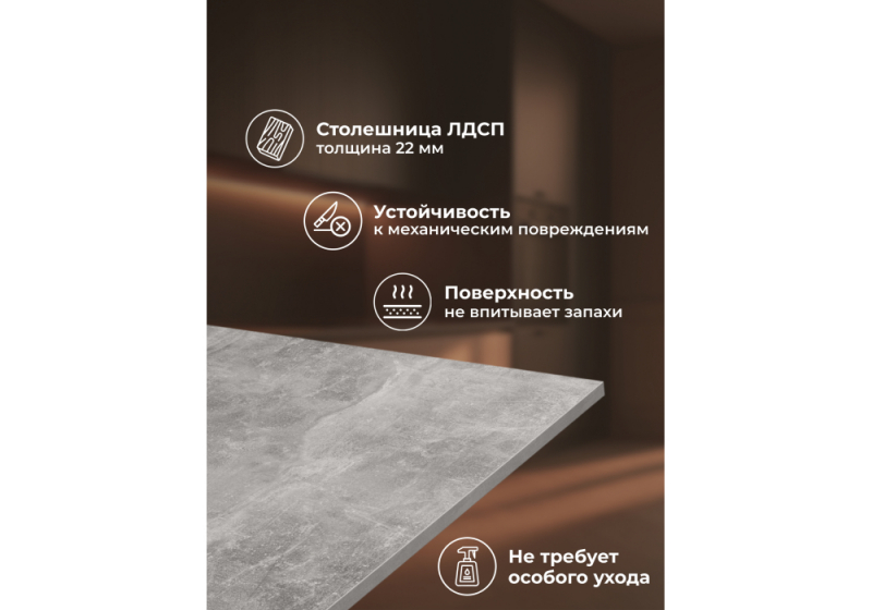 Стол деревянный Лиман 140 x 80 бетон светлый / белый матовый (80x75)