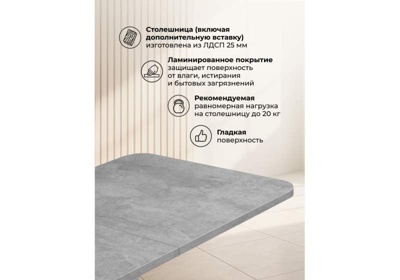 Стол деревянный Аврора цемент светлый / белый (75x75,5)