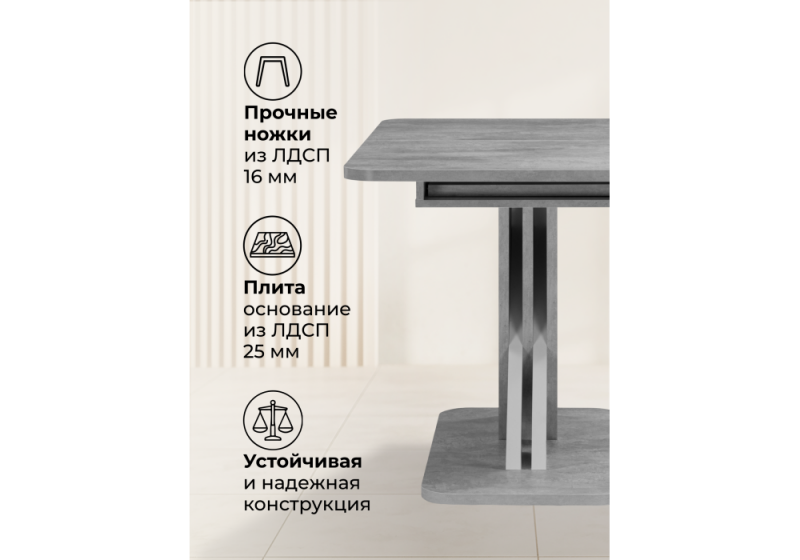 Стол деревянный Аврора цемент светлый / белый (75x75,5)
