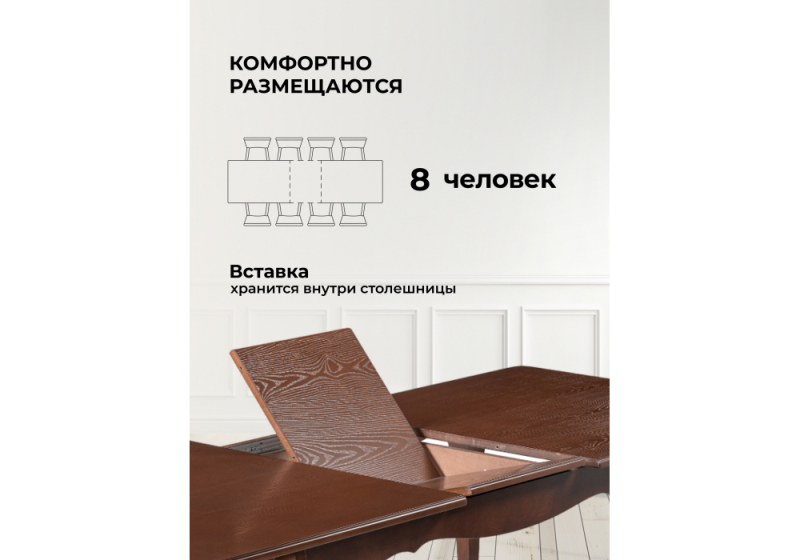 Стол деревянный Амфара прямоугольный вишня (64x76)