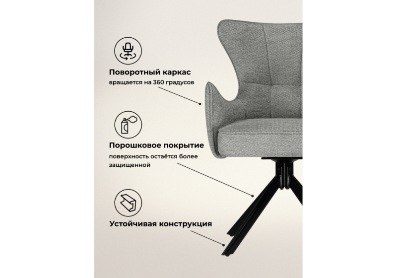 Стул на металлокаркасе Atlanta gray / black крутящийся (59x65x86)