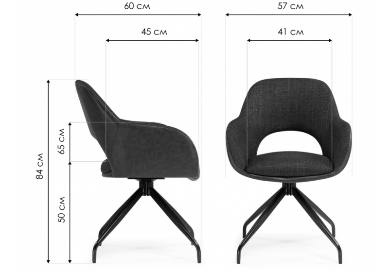 Стул на металлокаркасе Memfis graphite / black (57x60x84)