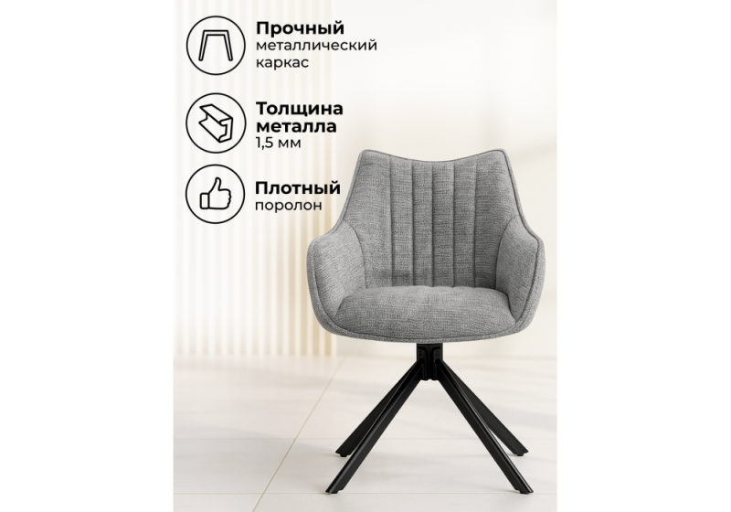 Стул на металлокаркасе Denever gray / black (58x61x83)