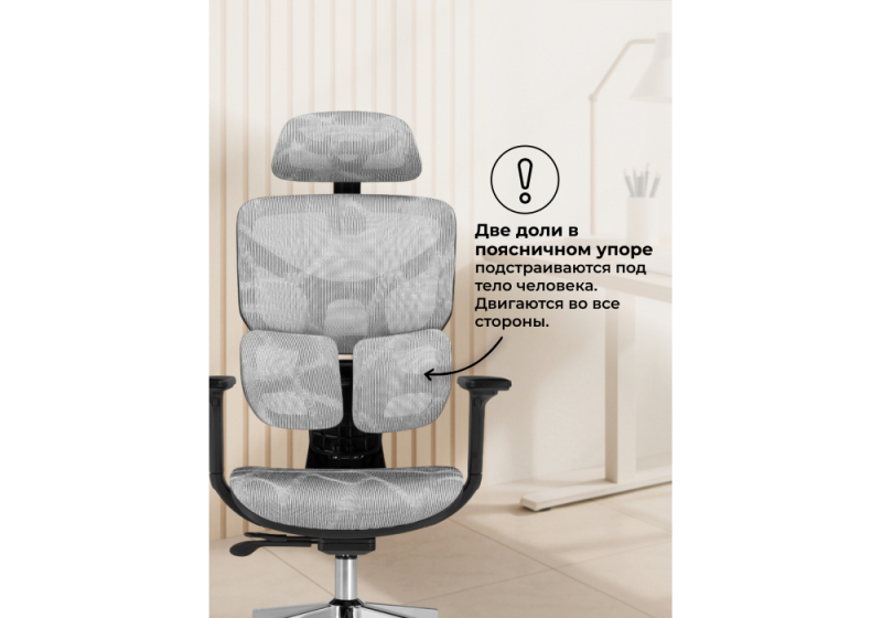 Офисное кресло Samur white / black (70x70x128)