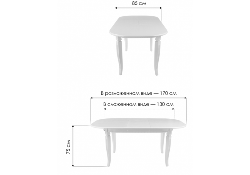 Стол деревянный Romeo молочный с золотой патиной (85x54x75)