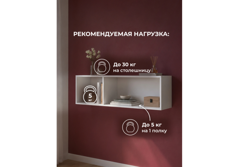 Прихожая Кротос 120 белый (120x50,2x38,4)