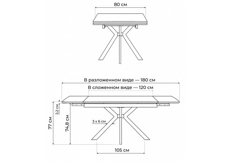 Керамический стол Катчел-2 120(180)x80 calacatta gold / белый (80x77)