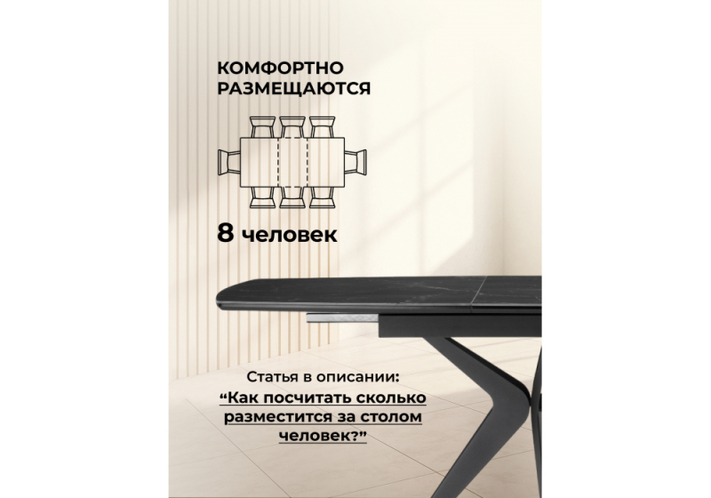 Керамический стол Риполь 140(180)х80 черный мрамор shakespeare black / черный (80x75)