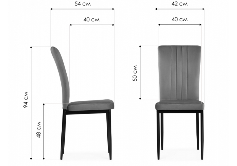 Стул на металлокаркасе Rek cappuccino / black (42x54x94)