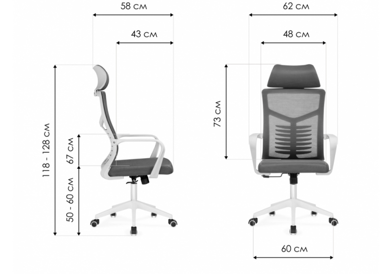 Компьютерное кресло Montana light gray / white (62x58x118)