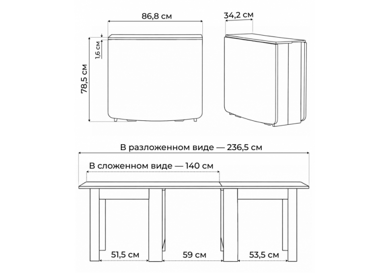 Стол деревянный СтК7 белый (34,2x78,5)