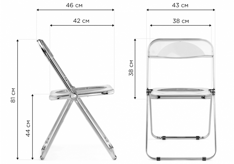 Пластиковый стул Fold складной clear (43x46x81)