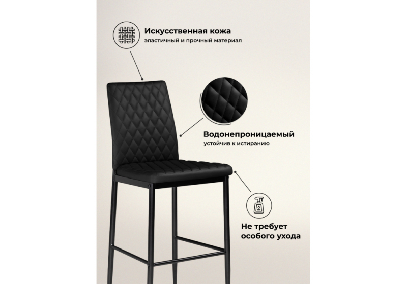 Барный стул Teon black / black (41x50x100)