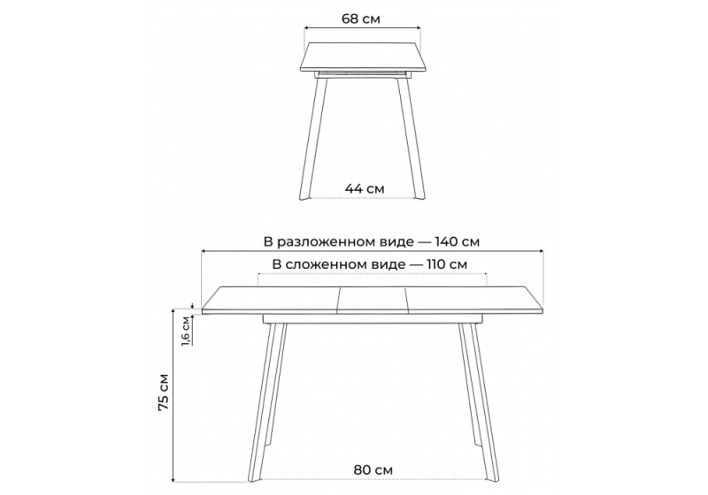 Стол деревянный Агни 110(140)х68х76 файерстоун / черный матовый (68x76)