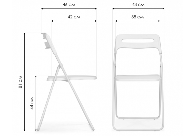 Пластиковый стул Fold складной white (43x46x81)